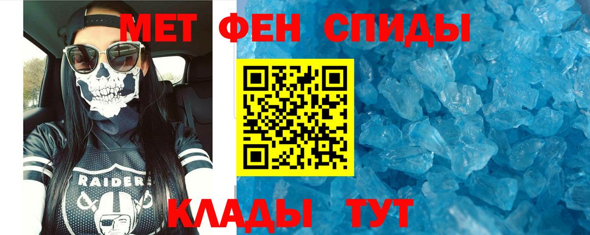 Amphetamine 98% Железноводск
