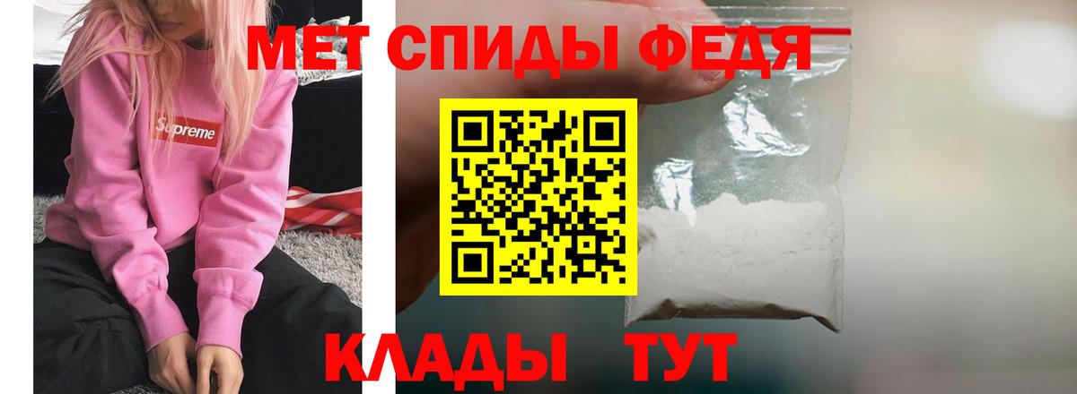 Железноводск  Amphetamine 97%  Вход с VPN 