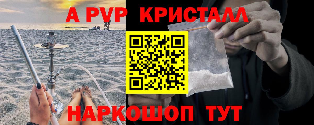 МЕФ  LSD-25  ГАШ  Железноводск  Вход с VPN  Бошки Шишки  Меф МЯУ МЯУ  