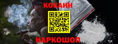 кристаллы Балашиха