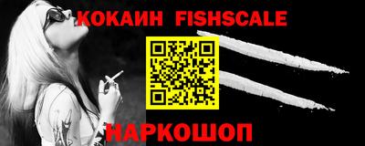 спайс Балаково