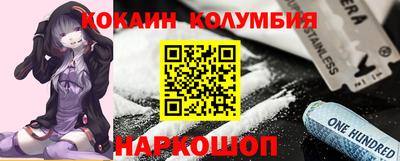 спайс Балаково