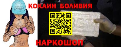 шишки Балахна