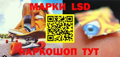 спайс Балаково