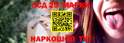 спайс Балаково