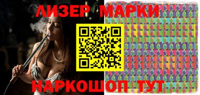 спайс Балаково
