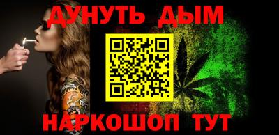 спайс Балаково