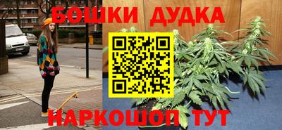 кристаллы Балашиха