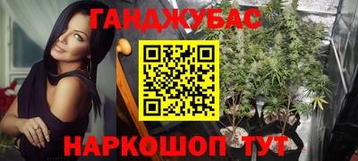 кристаллы Балашиха