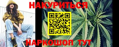 спайс Балаково