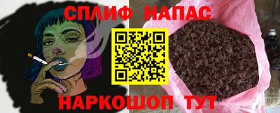 кристаллы Балашиха
