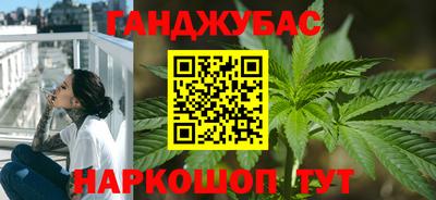 кристаллы Балашиха