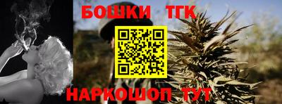 кристаллы Балашиха