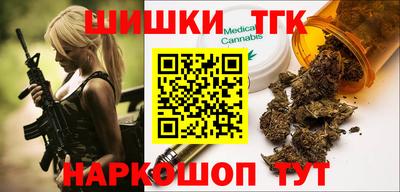 кристаллы Балашиха
