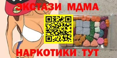 шишки Балахна