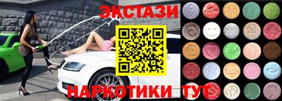 спайс Балаково