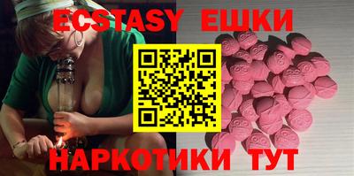 шишки Балахна