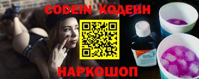 спайс Балаково