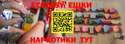 кристаллы Балашиха