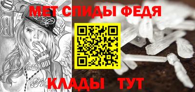 кристаллы Балашиха