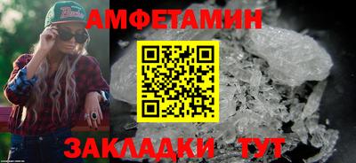 спайс Балаково