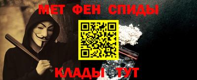 кристаллы Балашиха