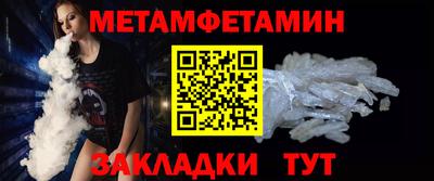 спайс Балаково