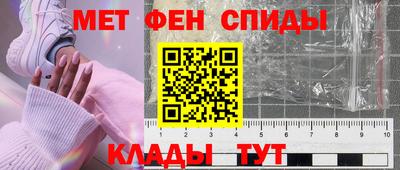 кристаллы Балашиха