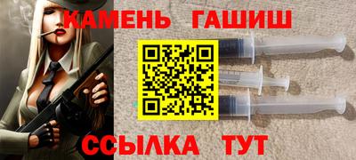кристаллы Балашиха