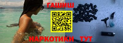 спайс Балаково
