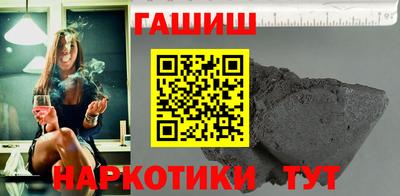 кристаллы Балашиха