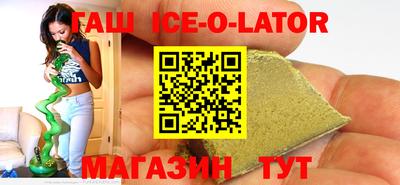 кристаллы Балашиха