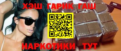 спайс Балаково