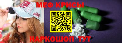 кристаллы Балашиха
