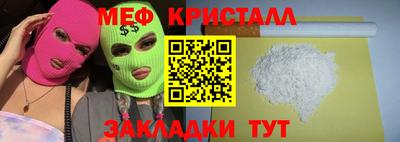 спайс Балаково