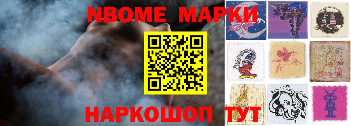 LSD-25 экстази кислота  Лсд 25 экстази кислота  LSD-25 экстази  Железноводск  Вход с VPN 