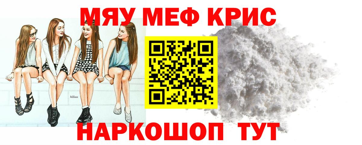 Метадон Железноводск