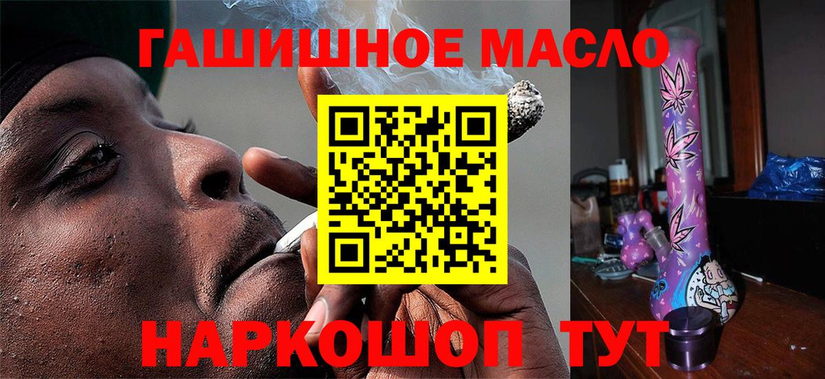 ТГК Wax Железноводск